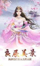 剑来江湖万佛朝宗