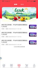鲜嗒嗒
