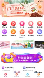 淘贝返利