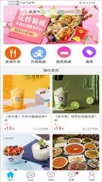 玩转铜城