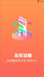 淘贝返利