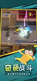 功夫奇遇记苹果版