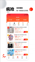 闹货鲸选