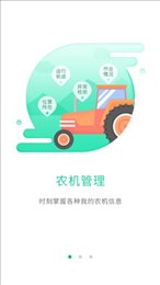 亿耕网