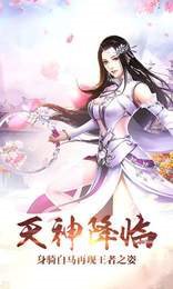 剑来江湖万佛朝宗