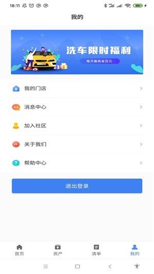 魔盟网