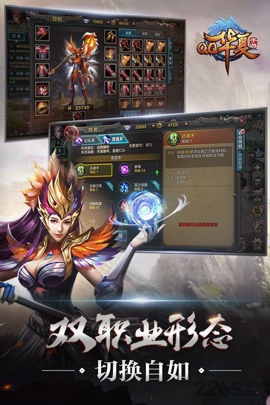 魔盟网