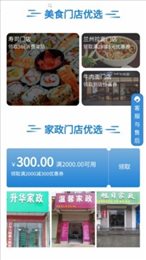 天行卡优选