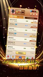 17天黑请闭眼ios版