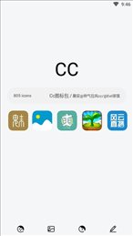 Cc图标包