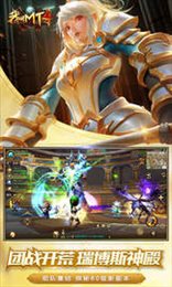 我叫MT4心向光明