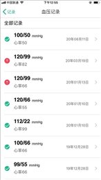 问安小白