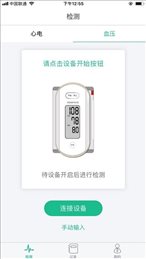 问安小白