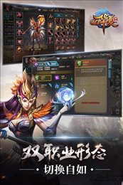 QQ华夏手游