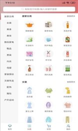 友信天诚pro