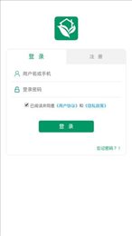 鸿远兼职