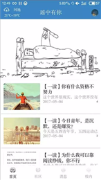 瑶中有你