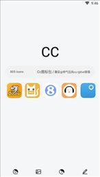 Cc图标包