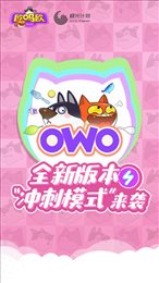 欧呜欧(Meowoof)