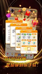 17天黑请闭眼ios版