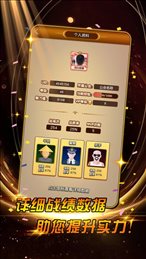 17天黑请闭眼ios版