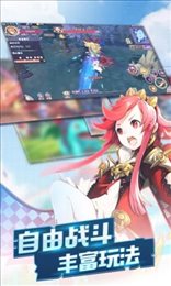 漫斗纪元搞笑王
