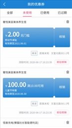 天行卡优选