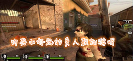 内存小好玩的多人联机游戏