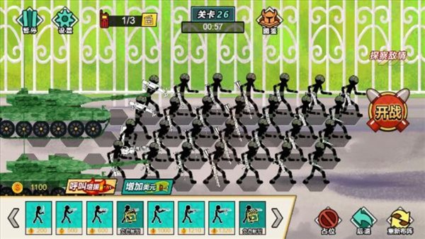 魔盟网
