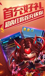 漫威英雄联盟星耀版