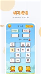 妙语成金