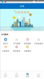 梨乡莱阳