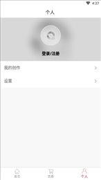 安琪花园
