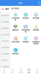 幸福罗江