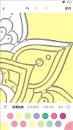 安琪花园