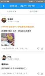 Q成长