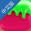 软泥模拟器3中文版