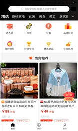 斑马特权