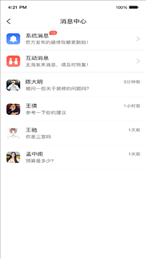 自己装
