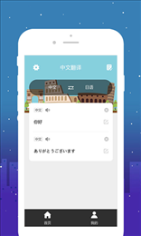 优学意大利语翻译