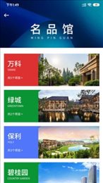 北海房地产