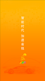 油骑兵