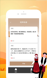 优学葡萄牙语翻译