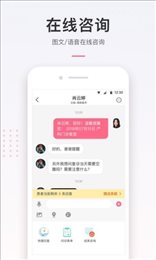 北妇医生