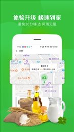 今品优鲜