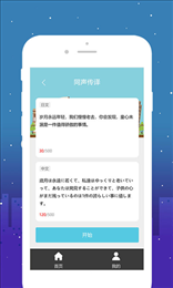 优学意大利语翻译