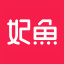 妃鱼奢品