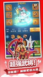 等我去喊人2020无敌版