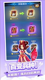 等我去喊人2020无敌版