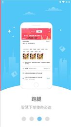 幸福吕梁